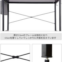 【無料でお譲りします】デスク/ミーティングテーブルの画像