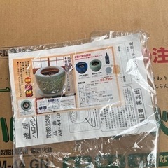 景徳鎮　ほぼ新品即暖ハロゲンヒーター火鉢　薄緑（グリーン）