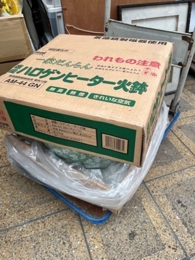 景徳鎮　ほぼ新品即暖ハロゲンヒーター火鉢　薄緑（グリーン）