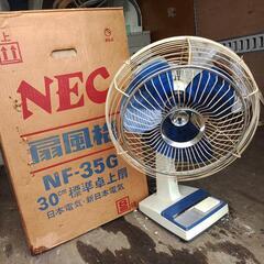 レトロ扇風機 NEC 扇風機 NF-35G 標準卓上扇 ブルー ...