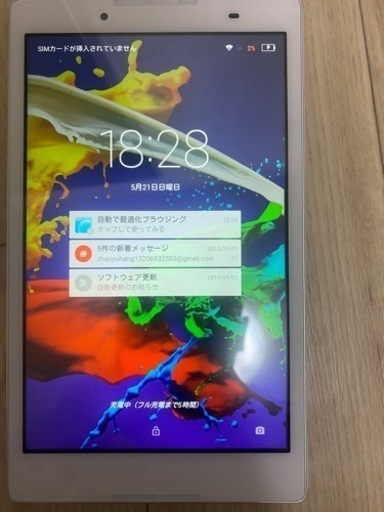 その他 Lenovo
