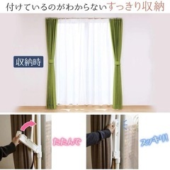 新品未開封　アイリスオーヤマ　部屋干し　竿の画像