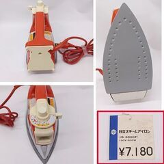 昭和レトロ 日立 スチームアイロン IS-680GT レッド アンティーク HITACHI☆ 札幌市 豊平区 平岸の画像