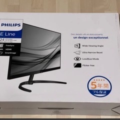 PHILIPS 241E9/11 PC モニターの画像