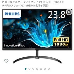 PHILIPS 241E9/11 PC モニターの画像