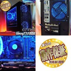 【☆ネオンブルー☆ハイパーWifi ゲーミングPC】ヴァロラント・Apex◎現品組み上げ製造番号：0521JPY3
