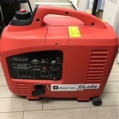 インバーター発電機　貸します！