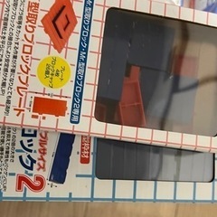 型取りセットの画像