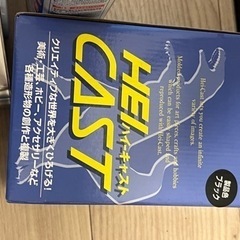 型取りセットの画像
