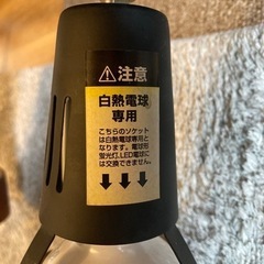 シーリングライト 引き取りの画像