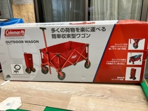 コールマンアウトドアワゴン　未使用　最終値下げ