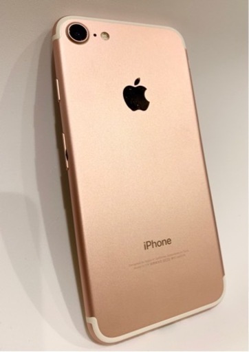 iPhone 7 本体】SIMフリー(128GB／ローズゴールド) 【公式通販】