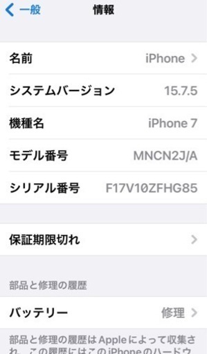 【iPhone 7 本体】SIMフリー(128GB／ローズゴールド)