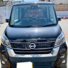 🔆値下げ❗️日産デイズルークスVセレクション(低走行)