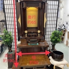 【無料⚠️至急】仏壇 創価学会 鉄刀木 仏具 中古 美品 電動 開閉