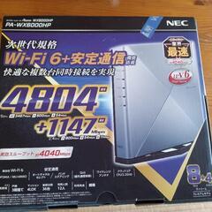 WiFiルーター