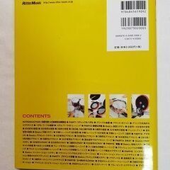一生使える【ドラム基礎トレ本】 ドラマーのためのハノン (CD2枚付き) の画像
