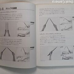 一生使える【ドラム基礎トレ本】 ドラマーのためのハノン (CD2枚付き) の画像