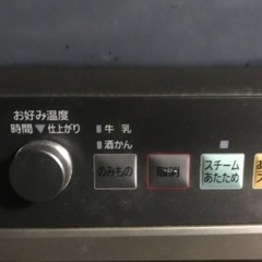 パナソニック電子レンジ、パン焼けますの画像
