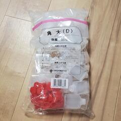 中央化学　タレビン 　角大　50個