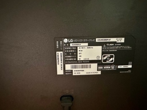 LG LED テレビ　43UK6300PJF 43型　美品