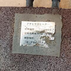 アサヒ 融雪マット ARH-SS27 階段用 凍結 冬 ③の画像