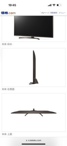 LG LED テレビ　43UK6300PJF 43型　美品