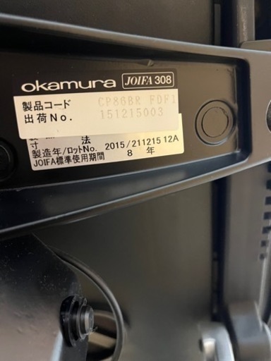 （購入者確定）?オカムラ　バロンメッシュチェア　オフィスチェア