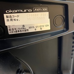 （購入者確定）🏢オカムラ　バロンメッシュチェア　オフィスチェアの画像