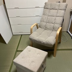 【お値下げしました！】リクライニングチェアとオットマン