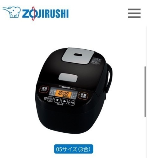 炊飯器【お譲り先決まりました】