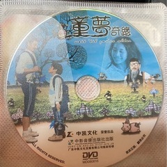 中国ドラマや映画　69