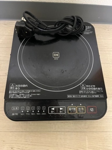IH 動作品