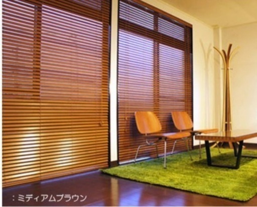 ウッドブラインド 3点 ダークブラウン