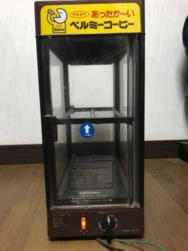 【希少】レトロ　ベルミーコーヒー缶ウォーマー ベルミーコーヒー ベルミーコーヒー 缶ウォーマー NEWホット85 昭和