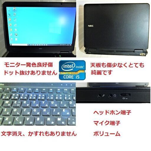 ?本日より31日まで月末最終now on sale?Versapro VX-E /Option現在の価格購入で SSD/RAM/Off