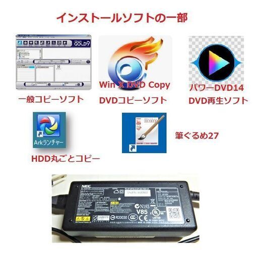 ?本日より31日まで月末最終now on sale?Versapro VX-E /Option現在の価格購入で SSD/RAM/Off