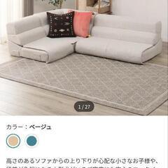 【ニトリ】ローソファ3点セット【美品】の画像