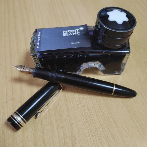 モンブラン マイスターシュテュック 146 万年筆 14K インクボトルセット