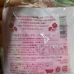ヘルスケアセットの画像
