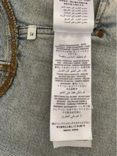 【GUCCI】18SS クラッシュ加工 テディベア デニムジャケット クマ 名作