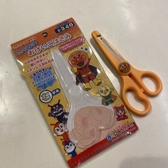 アンパンマン　おけいこはさみ