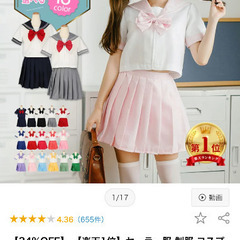 セーラー服 紫 ボディーライン 未使用品の画像