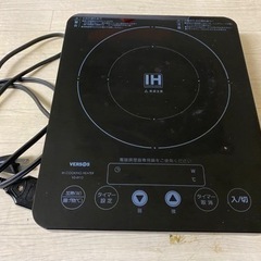 IH調理器　100ボルト　