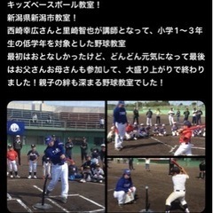サイン入りユニフォーム