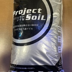 激安♪アクアシステム社　プロジェクトソイル8ℓ  最強ソイル　シ...