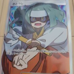 ポケモンカード