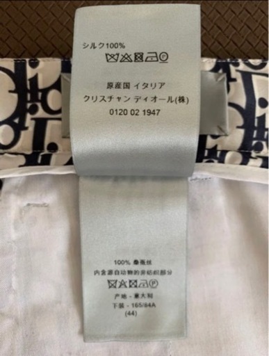 【DIOR】オブリーク バミューダショートパンツ ハーフパンツ シルクツイル