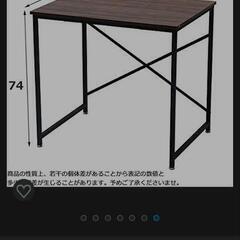 机譲りますの画像