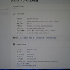 JC04240 マイクロソフト Surface Pro 6 1796 タッチ キーボード 美品 office2019の画像
